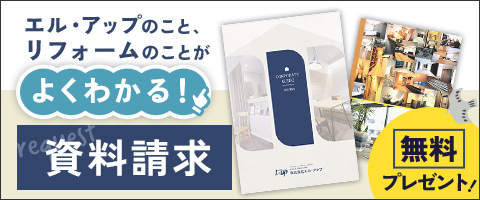 資料請求