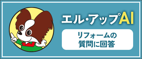 エル・アップAI