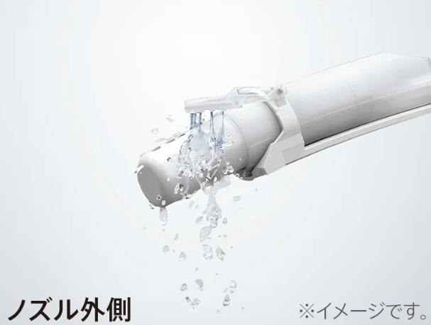 使うたびノズルの内側も外側もしっかり洗浄・除菌